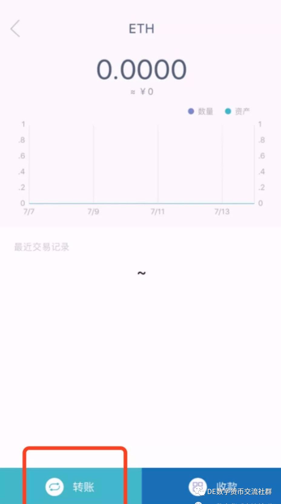 钱包软件下载_钱包app_imtoken安卓版钱包怎么下载·(中国)官方网站