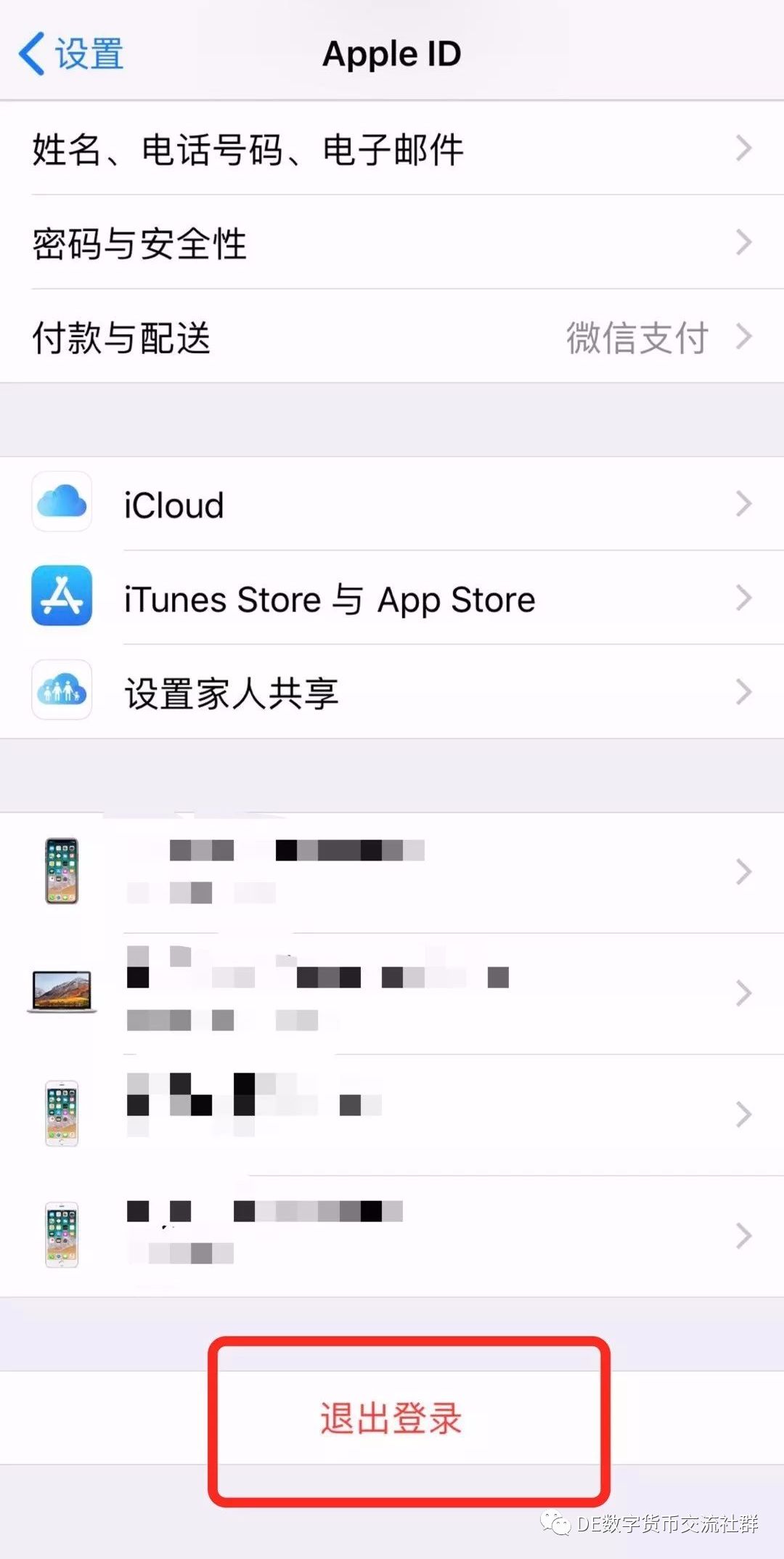 钱包软件下载_钱包app_imtoken安卓版钱包怎么下载·(中国)官方网站