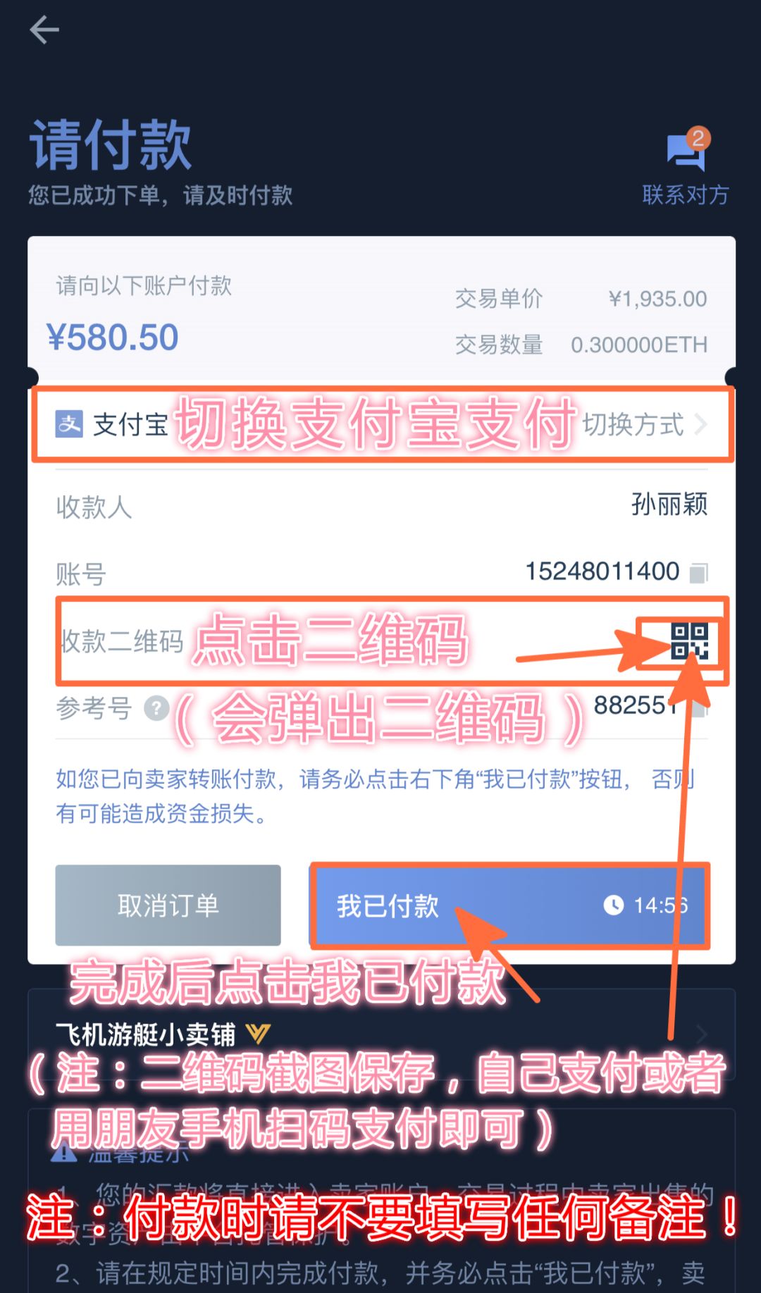 imToken钱包苹果版下载_钱包app苹果版_im钱包ios下载