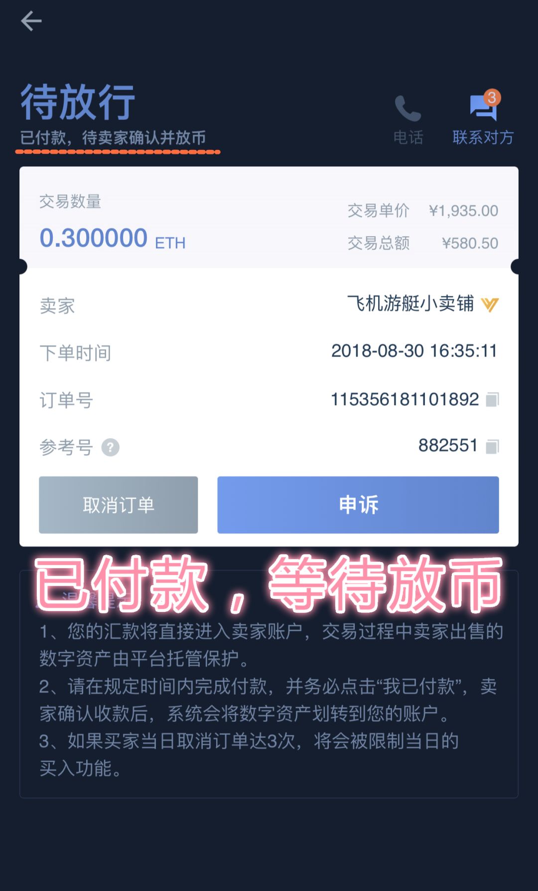 imToken钱包苹果版下载_im钱包ios下载_钱包app苹果版