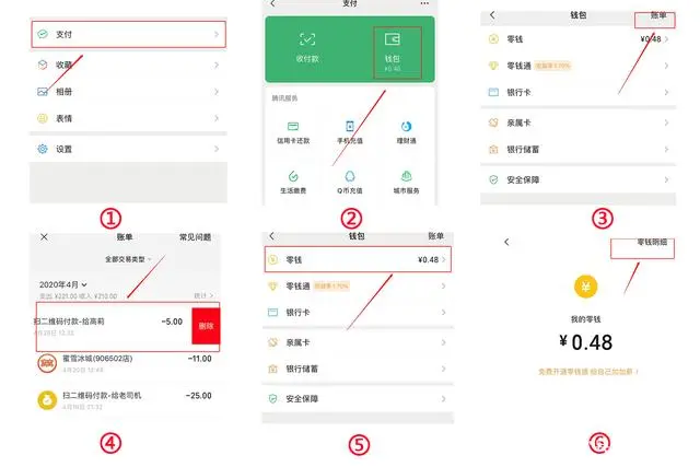 转账记录能隐藏吗_im钱包怎么隐藏转账记录_转账怎么隐藏金额呀