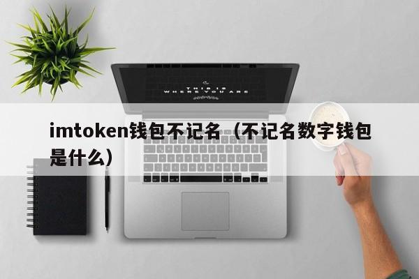 宝全影院配置配置地址下载安装_下载imtoken钱包地址_imtoken下载安装地址