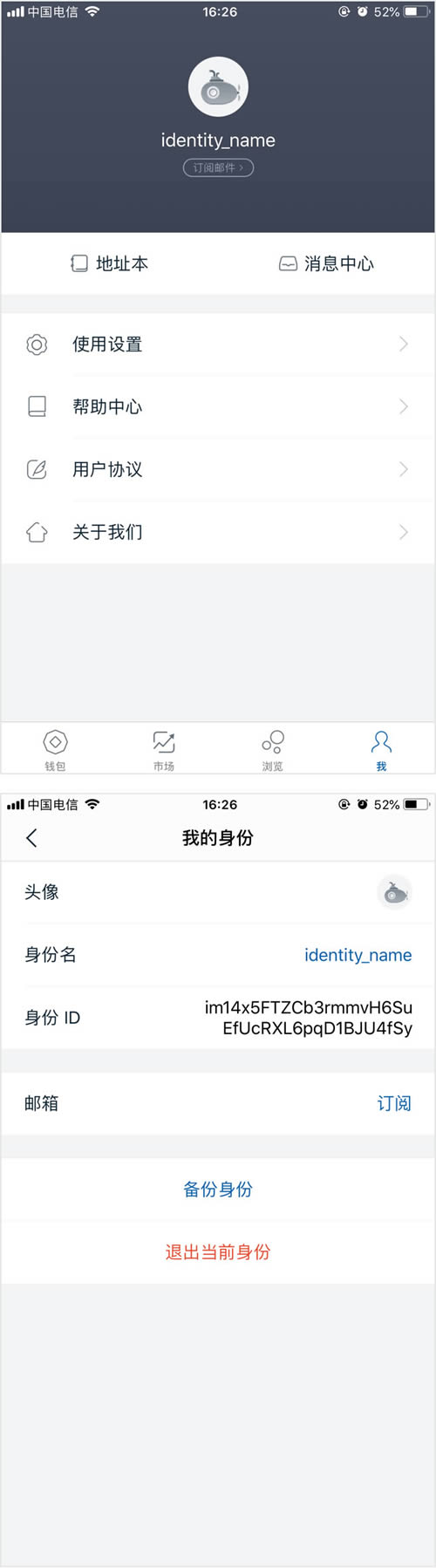 钱包主图文案_imtoken钱包图文使用教程_imtoken钱包图标