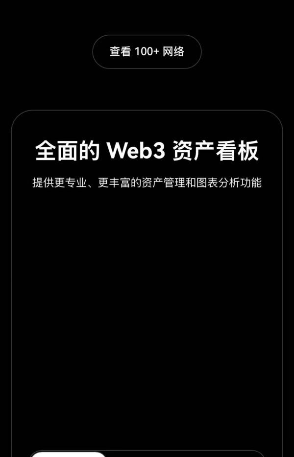 imtoken官网下载首页(imToken官网入口)(725)