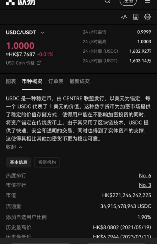 imtoken官网下载首页(imToken官网入口)(298)