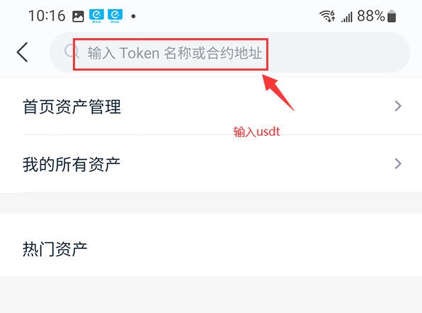 imtoken钱包安卓下载_购宝钱包安卓下载_JDpay01钱包安卓下载