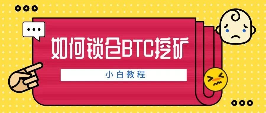 imtoken和麦子哪个好_imtoken风险测评答案_imtoken离线钱包