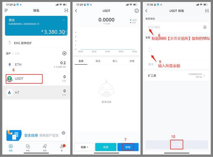 imtoken电话-imtoken安卓最新版下载