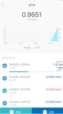 imtoken官方下载2.0_imtoken官方安卓下载V5.5.7 - 最新官网下载_imtoken官网下载1.5