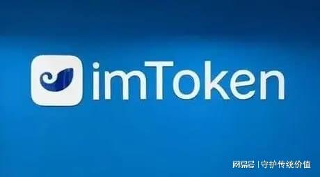 usdt数字钱包_imToken官网_imtoken官方网站