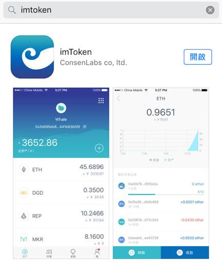怎么下载imToken_怎么下载imToken_怎么下载imToken