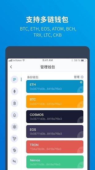 imtoken冷钱包下载_钱包下载地址_钱包下载官网