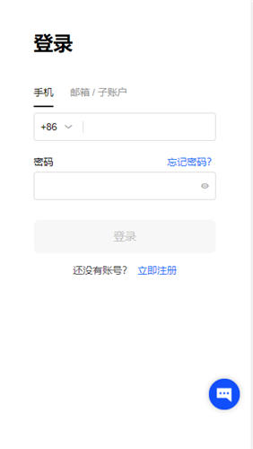 手机中国app下载网站_USDT手机版下载地址·(中国)官方网站_官网站点下载