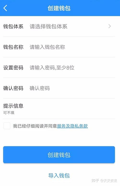 token.im官网下载（ token安卓版下载app）