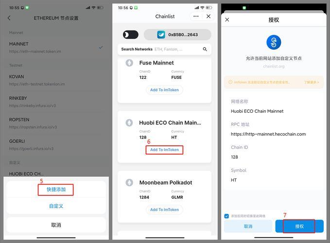 安装imtoken-imtoken钱包正版下载