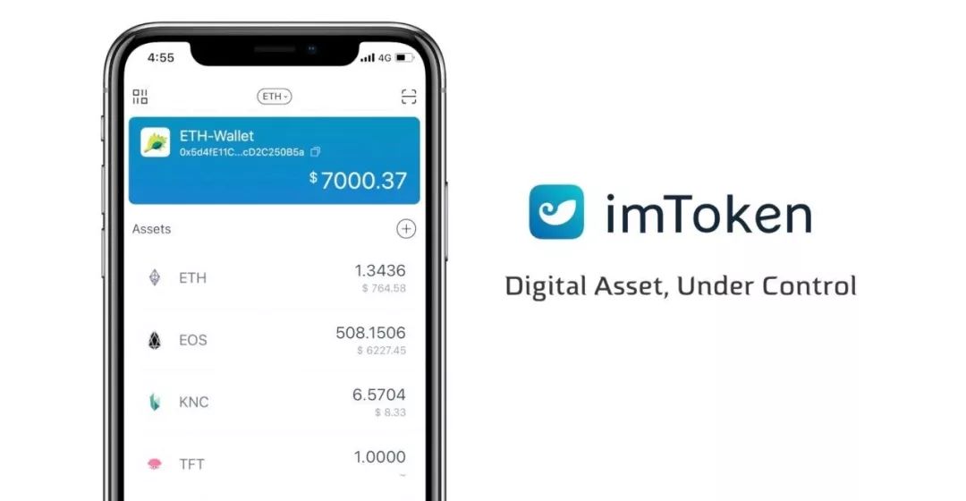 钱包imtoken官网_imToken钱包_钱包imtoken国际版