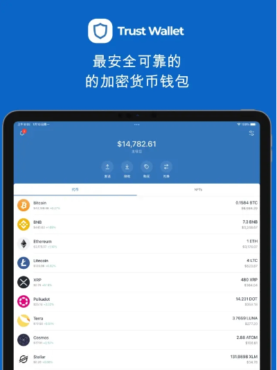 钱包使用什么颜色招财_Trust钱包如何使用DApp_钱包使用教程