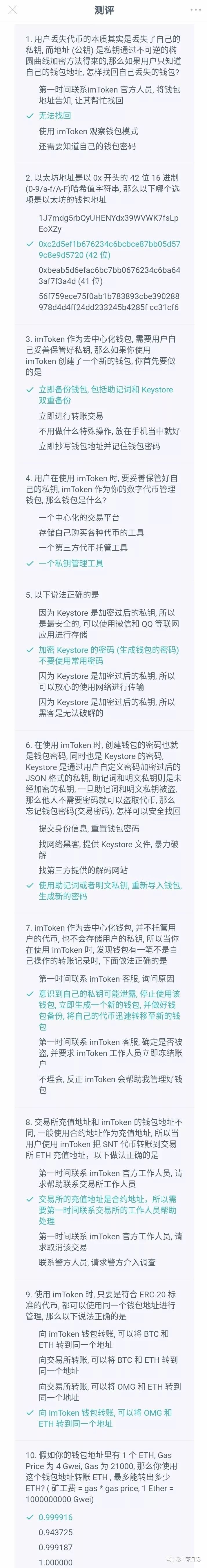 钱包下载手机版_钱包下载免费安装_imtoken钱包下载