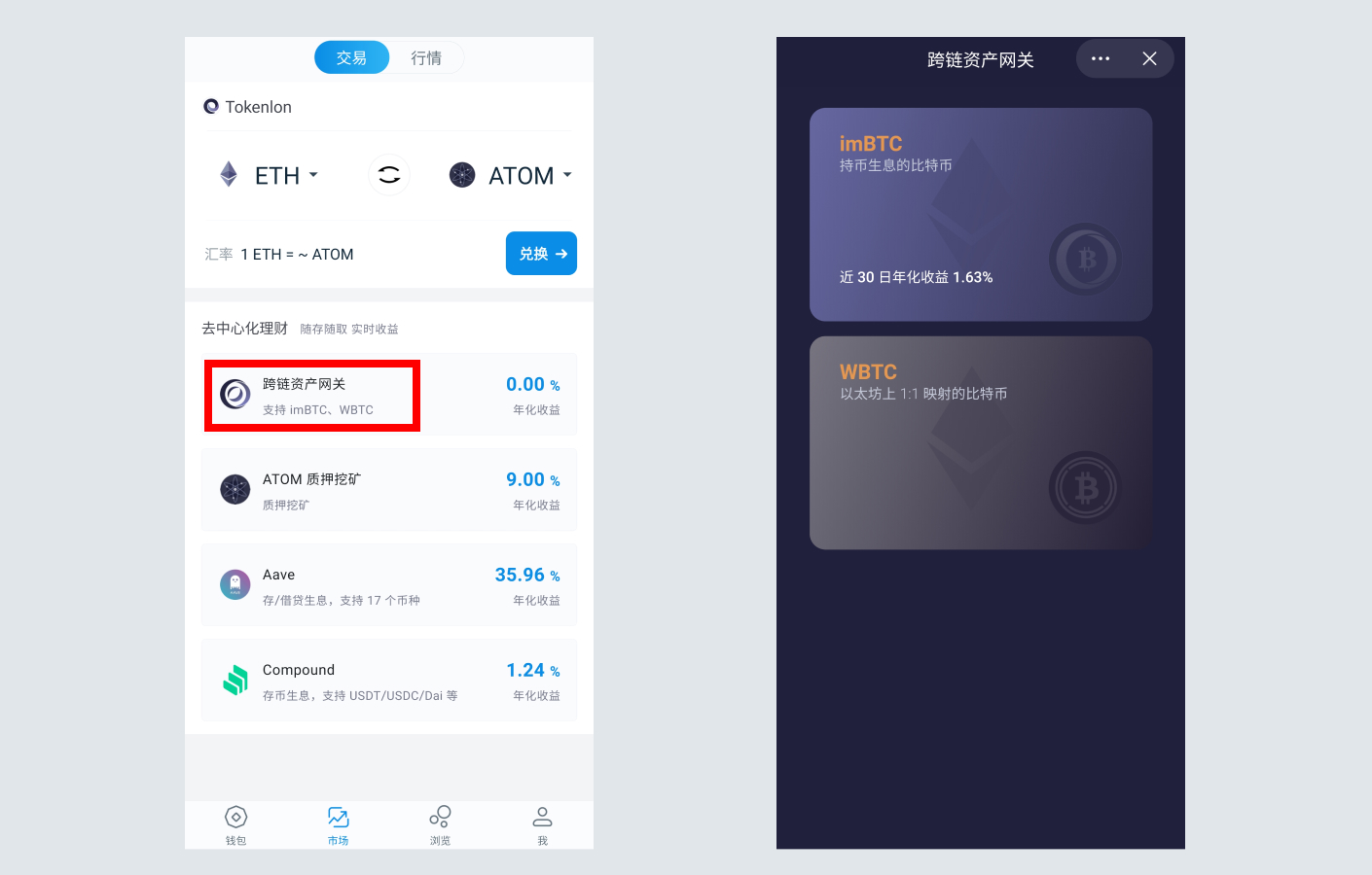 imtoken钱包安卓官方版（ imtoken钱包最新下载安卓）