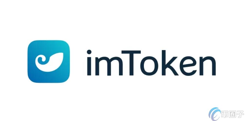 imtoken钱包被授权如何取消授权？