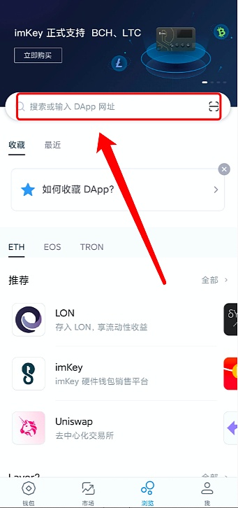 imtoken钱包免费下载，imtoken钱包下载安卓版
