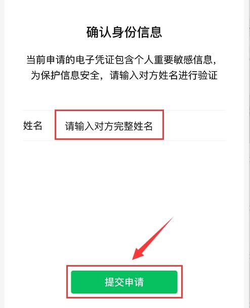 隐藏银行转账记录_im钱包怎么隐藏转账记录_隐藏转账信息