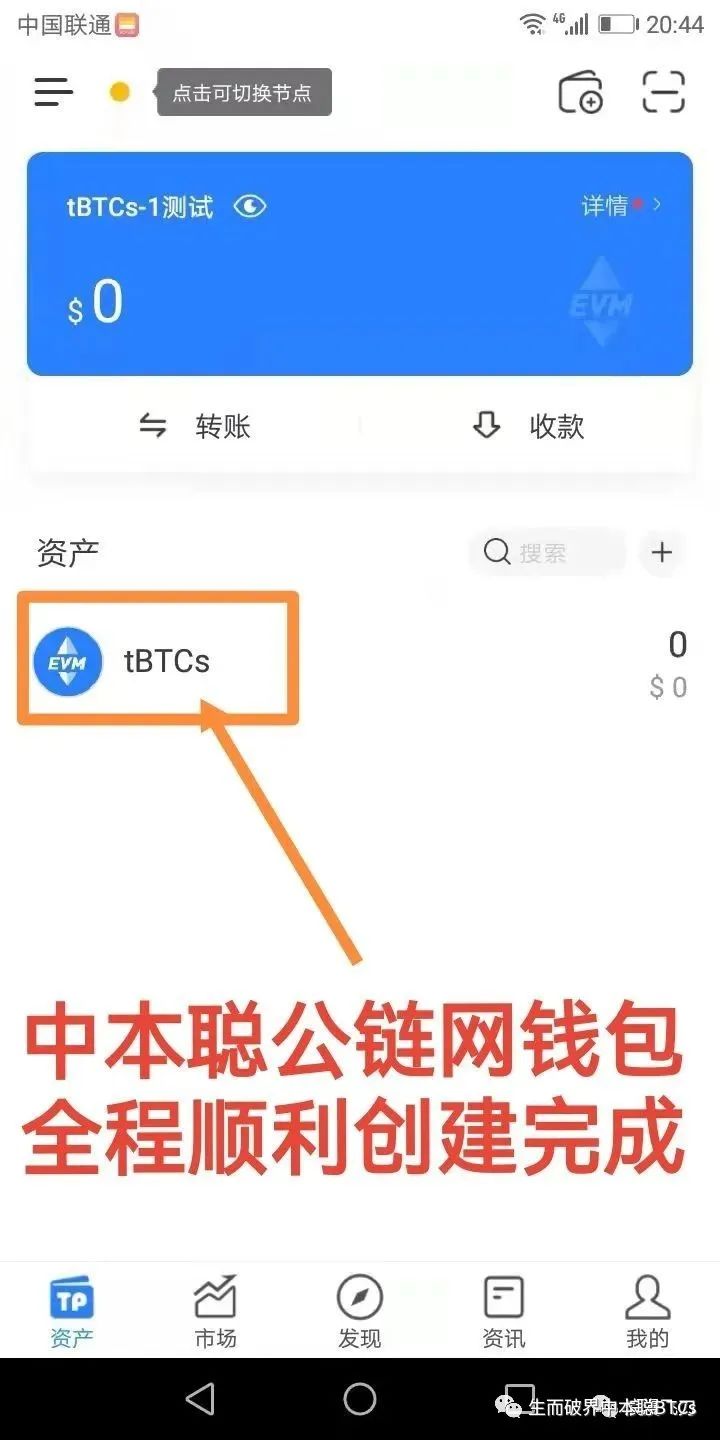 钱包下载官方最新版本安卓_钱包下载官网_usdt钱包app下载