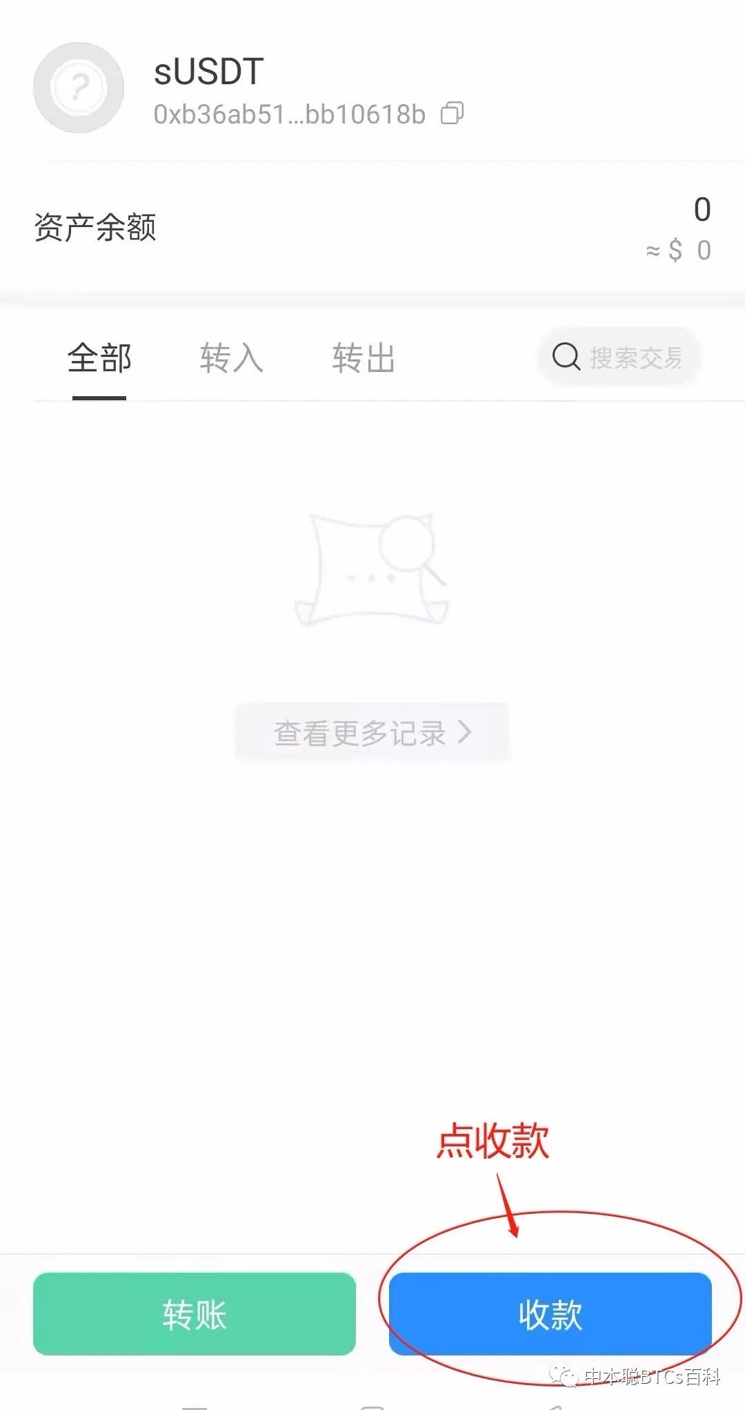 钱包下载官方最新版本安卓_usdt钱包app下载_钱包下载官网