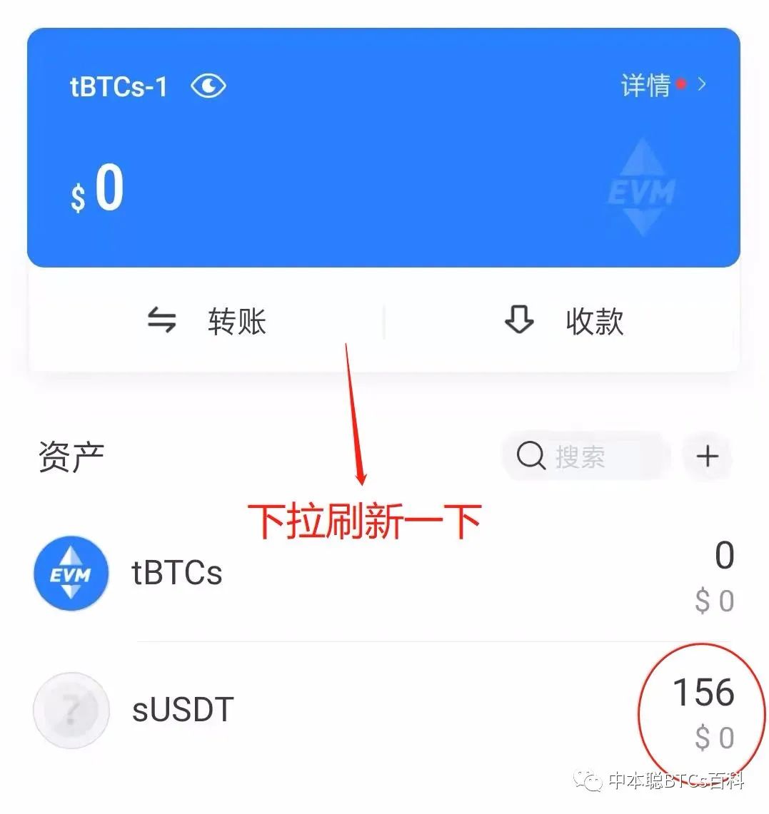 钱包下载官方最新版本安卓_钱包下载官网_usdt钱包app下载