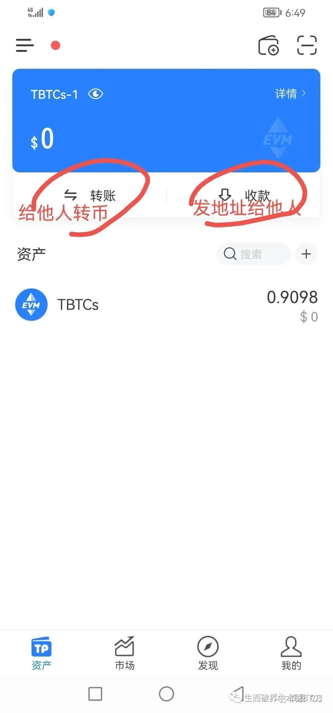 钱包下载官方最新版本安卓_usdt钱包app下载_钱包下载官网