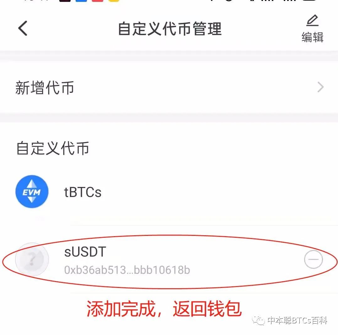 usdt钱包app下载_钱包下载官网_钱包下载官方最新版本安卓