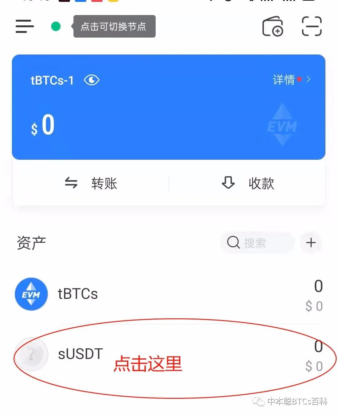 钱包下载官方最新版本安卓_钱包下载官网_usdt钱包app下载