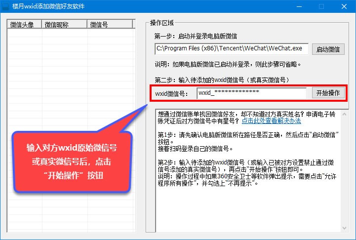 im钱包怎么隐藏转账记录_转账记录能隐藏吗_隐藏转账信息