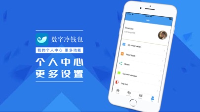 imtoken官网手机版下载