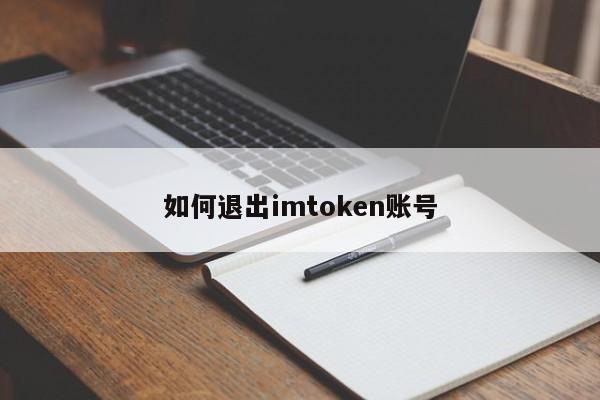 电脑版浏览器入口_电脑版Imtoken钱包下载_imToken电脑版