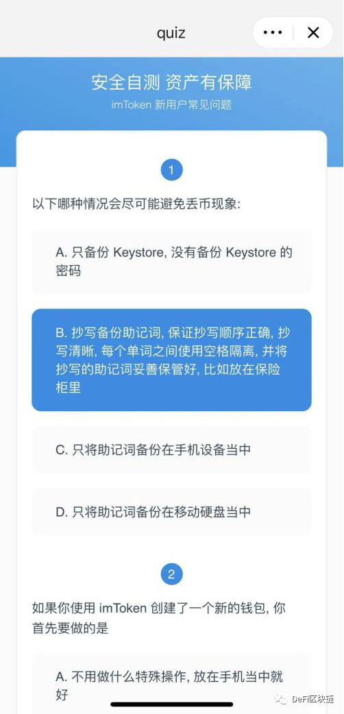 imtoken2020官网下载2.0（ imtoken官网下载245591）