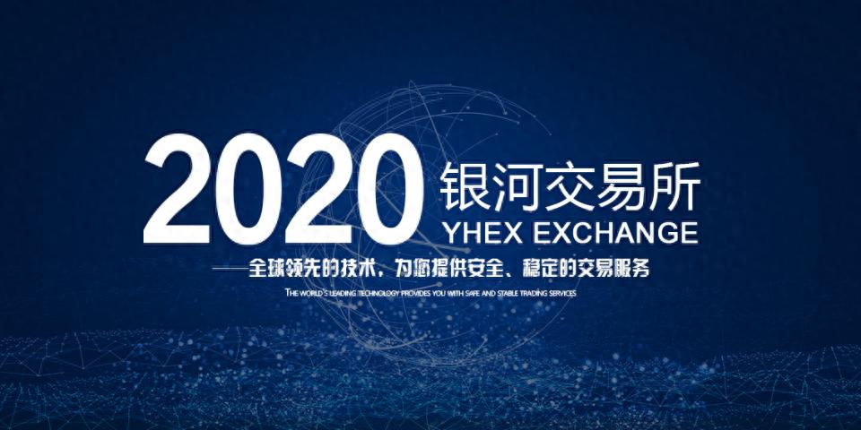 区块链安全现状及对策_银河交易所优势_usdt钱包app下载