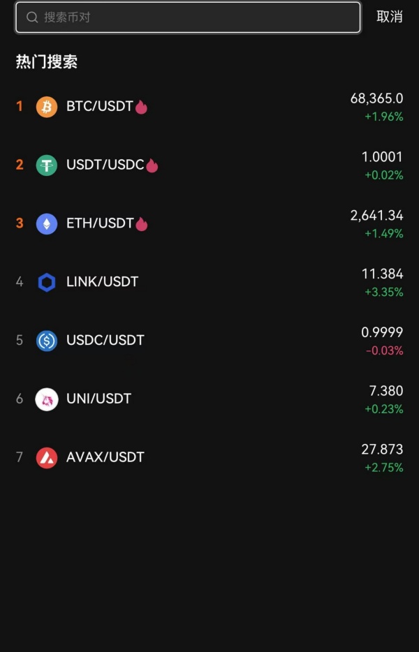 imtoken快速下载(imToken手机APP快速下载)(100)