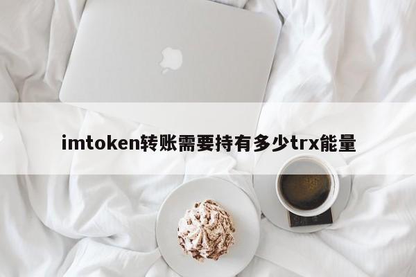 钱包兑换码_imtoken钱包eth兑换trx_钱包兑换是什么意思