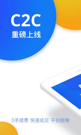 imToken数字钱包优势_imToken官网版安装_imToken下载app地址