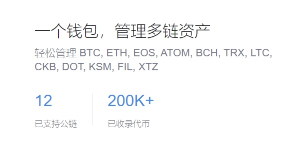 imtoken云币网_币云交易所官网_币云网址