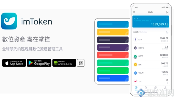 imToken是开源的吗？imToken钱包究竟是否开源？