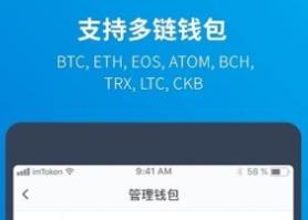 app怎么到imtoken_(APP怎么到桌面苹果手机)