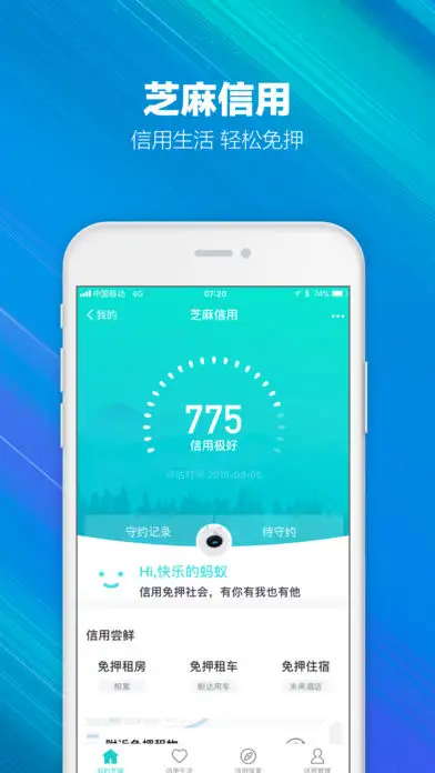 Imtoken安卓版钱包下载_支付宝香港版_AlipayHK下载
