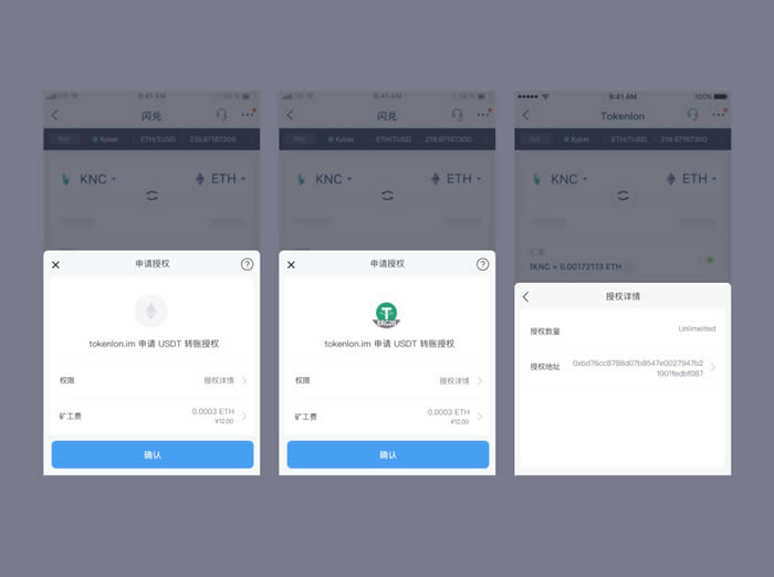 imtokenurl地址不正确