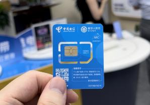 NFC手机支付_安卓怎么下载imtoken钱包·(中国)官方网站_数字人民币SIM卡硬钱包