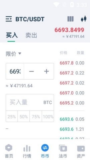 usdttrc20钱包理财功能_imToken电脑版_usdttrc20钱包下载手机版安卓版