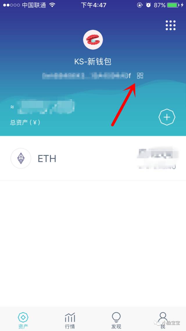 云币网提现ETH教程_imToken钱包官网地址·(中国)官方网站_ETH转账imToken