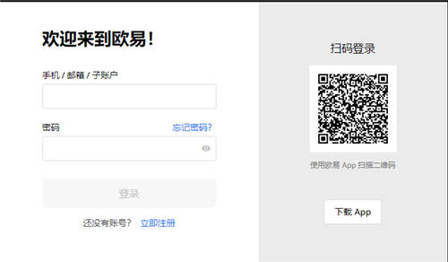 欧意最新版本app_USDT手机版下载地址·(中国)官方网站_usdtapp评测