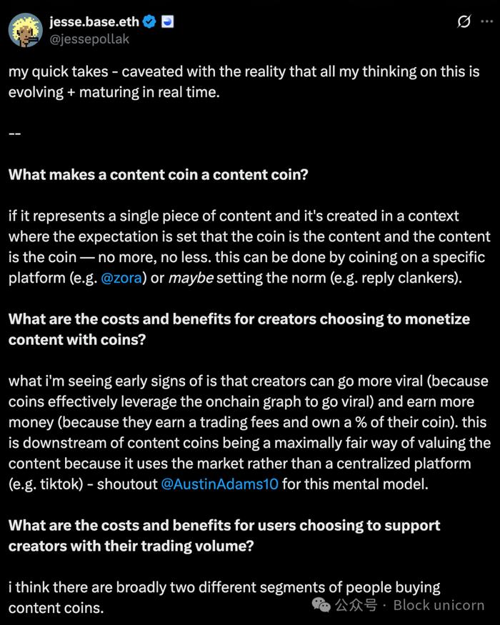 加密领域争议性代币发布_imtoken提交代币信息_Base官方账号事件剖析